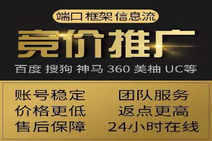 百度竞价代运营策略：如何制定有效的广告计划